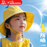 COSMICKISS小黄帽小学生幼儿园遮阳帽子小草儿童安全户外女孩男童黄色太阳帽 【黄色小草】儿童防晒小黄帽 均码 帽围：54cm