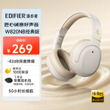 漫步者（EDIFIER）W820NB经典版 头戴蓝牙主动降噪耳机 金标认证 手机电脑笔记本耳机 云岩白