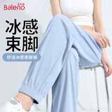 班尼路（Baleno）舒适冰感束脚裤女2025年夏季休闲凉感爽肤冰丝长裤垂感时尚裤子