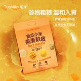 拓米南瓜小米燕麦麸皮384g高纤高蛋白无蔗糖添加麦片免煮即食营养早餐