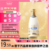每日鲜语4.0g蛋白质珍稀娟姗鲜牛奶720ml鲜奶定期购