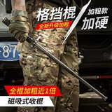 实心防身防身武器甩棍防爆武器伸缩多功能自卫合法三节防狼登山杖 26寸*多功能登山杖 【厂家直销】-仅剩3天