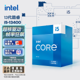 英特尔(Intel) i5-13400 酷睿13代 处理器 10核16线程 睿频至高可达4.6Ghz 20M三级缓存 台式机CPU
