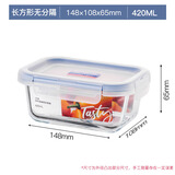 乐扣乐扣（LOCK&LOCK）玻璃保鲜盒耐热玻璃碗烤箱微波炉饭盒高硼硅透明冰箱分类收纳盒 长方形【420ML】