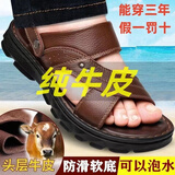 【正品头层牛皮】凉鞋男夏季新款外穿软底防水防滑耐磨厚底沙滩鞋 【1809】棕色【头层牛皮】 40 【标准皮鞋尺码】