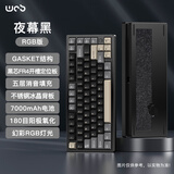 WOB rainy75客制化键盘三模铝坨坨机械键盘cnc电脑无线蓝牙游戏电竞外设雨 夜幕黑-阳极-RGB/雪顶可可轴/冰晶