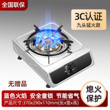SUIPORP煤气灶单灶 液化气台式燃气灶 天然气家用节能猛火灶单个眼炉具 纯铜九头猛火单灶 无赠品 液化气【熄火保护】