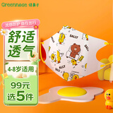 绿鼻子（green nose）儿童口罩 婴儿宝流感预防用品LINE联名百变莎莉大童10片【4-8岁】