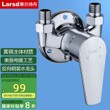 莱尔诗丹（Larsd）淋浴混水阀 明装淋浴龙头混水器铜主体 冷热洗澡花洒开关LD5603