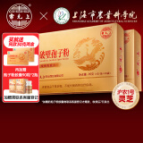 雷允上灵芝破壁孢子粉1克*90袋*2盒上海农科院增强免疫抵抗母亲节礼物