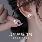 BJYLs999足银镶钻蝴蝶耳钉女养耳洞睡觉免摘纯银耳环银耳饰礼物送女友 999足银蝴蝶耳钉一对【玫瑰花礼盒】安心养护装