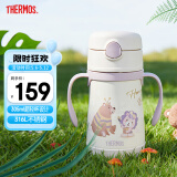 膳魔师（THERMOS）儿童保温杯水杯吸管杯学饮杯316L不锈钢把手学生杯超轻畅吸杯TCKC