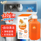 橙乐工坊 蓝泡泡洁厕宝 320g 洁厕块 马桶清洁剂 洁厕灵洁厕液