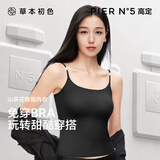 草本初色免穿内衣女背心美背打底内搭一体式带杯垫文胸 梦境黑【长款】 L
