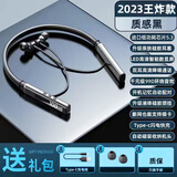 HKMW索尼（SONY）适用挂脖式蓝牙耳机无线重低音超长待机数显运动 王炸黑【待机1200小时】 标配