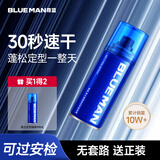 尊蓝发胶定型喷雾男士清香干胶强效定型啫喱水自然蓬松摩丝发蜡发泥 【小巧旅行装】定型喷雾99ml*2