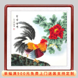 迅典国画柿子手绘客厅装饰画事事如意中式玄关挂画沙发背景墙餐厅字画 富贵大吉 65*65厘米带框
