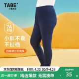 小猪托尼胖男童秋裤打底裤7A抑菌儿童打底裤子男大童保暖裤