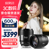 思锐（SIRUI）85mm F1.4曙光全画幅自动对焦镜头大光圈人像摄影摄像适用于尼康Z卡口