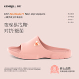 KENROLL科柔男女士浴室居家户外防滑拖鞋夜光家居凉拖鞋 冰莓粉 37/38 