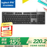 罗技（Logitech）K845 机械键盘 有线键盘 游戏办公键盘 104键 全尺寸 单光 黑色 TTC轴 茶轴