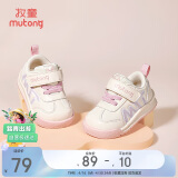 牧童学步鞋春秋季童鞋男童机能软底婴儿面包鞋革面女宝宝鞋 樱花粉18