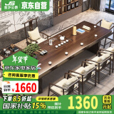 金沙公爵（Duke Kingtha）实木茶桌椅组合新中式茶台套装办公室家用泡茶桌子标准:1.6米单桌