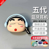 XXTV 【华强北降噪5.3】真无线蓝牙耳机迷你超长续航双耳入耳式降噪通话运动适用苹果华为OPPO手机通用 音乐蜡笔小新+五代蓝牙耳机 【不闪灯+HiFi音质+开盖即连】