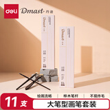 得力（deli）丹途水洗猪鬃小笔型画笔套装(混)(11支/套)弹性佳油画厚画法学生初学者水粉刷握感舒适笔锋顺滑