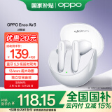 OPPO Enco Air3【政府补贴】真无线蓝牙耳机 半入耳式音乐运动耳机 通用苹果华为小米手机 冰釉白