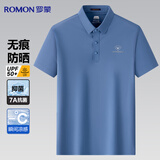罗蒙【冰丝高弹+7A抗菌】防晒短袖POLO衫男士夏季t恤中年凉感翻领上衣