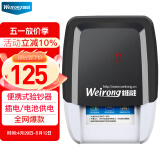 维融（weirong）589(5V)2020年新版人民币便携式小型车载验钞机 双电源精准验钞仪点验钞机 语音提示
