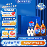 劲牌 蓝标劲酒 36度 500ml*2+尊享毛铺小酒100ml*2 精致礼盒 自饮送礼