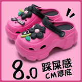 利达妮（TZLDN）黑色增高厚底洞洞鞋女款2025年最新款凉鞋防滑沙滩拖鞋女外穿夏季 树莓红【大花朵6颗】 36-37 【标准码、8CM厚底】
