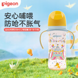 贝亲奶瓶婴儿宽口径奶瓶ppsu塑料材质新生儿第3代彩绘双把手奶瓶 马戏团 330ml 9-15个月带LL奶嘴