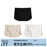 ubras无尺码包臀无痕隐形高弹女士内裤女7A抗菌棉裆平角裤-3条装均码