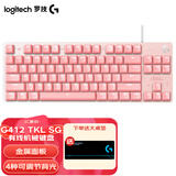 罗技（G） G412 TKL SG机械键盘 背光有线键盘 电竞游戏键盘  T轴类茶轴 紧凑型84按键 G412SG星之守护者