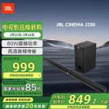 JBL CINEMA STVJ200回音壁电视音响 2.1声道家庭影院soundbar 家用无线蓝牙电脑音箱