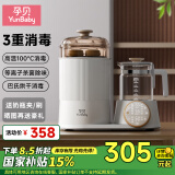 孕贝等离子杀菌婴儿奶瓶消毒器柜烘干一体机恒温水壶二合一冲奶泡奶机