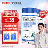 诺特兰德【贾乃亮代言】蓝莓叶黄素酯咀嚼片蓝莓粉黑枸杞成人儿童 60粒*2瓶 每粒5mg叶黄素酯