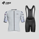 兰帕达骑行服公路车男夏季骑行服短袖上衣骑行短裤套装速干骑行衣风尚 浅灰蓝短袖+背带短裤黑色小兰裤 L （适合体重120-139斤）