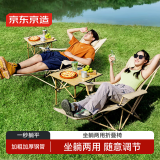 京东京造 坐躺两用折叠躺椅 户外折叠椅露营椅子三档调节午休椅钓鱼椅