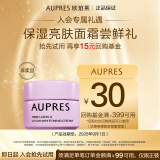 欧珀莱 时光锁莹透润白凝霜10g 产品效期至:2025年9月1日