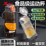 特步（XTEP）运动水杯便携式男女健身大容量夏季耐热防爆耐高温食品级泡茶壶黑