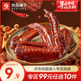 良品铺子甜辣酱卤鸭翅武汉特色卤味鸭肉零食 酱卤鸭翅115gx1袋 -