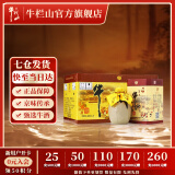 牛栏山二锅头 百年 浓香型 白酒 36度 400mL 6瓶 陈酿三牛整箱