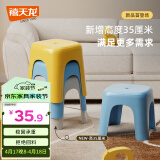禧天龙塑料凳子家用浴室加厚防滑凳换鞋凳小板凳亮丽黄D-2133