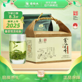 谢裕大绿茶黄山毛峰特级三等185g2025新茶上市雨前纸包装高山云雾茶
