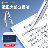 梦特娇品牌钢笔笔尖小圆尖18.5替换暗尖0.5mm包尖英雄0.38mm钢笔2017/285通用 0.38mm/5个装/带收纳盒