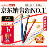 惠百施（EBISU）48孔宽头软毛牙刷成人全效Pro深层清洁清新口气4支装